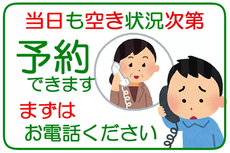 あきひめ　章姫