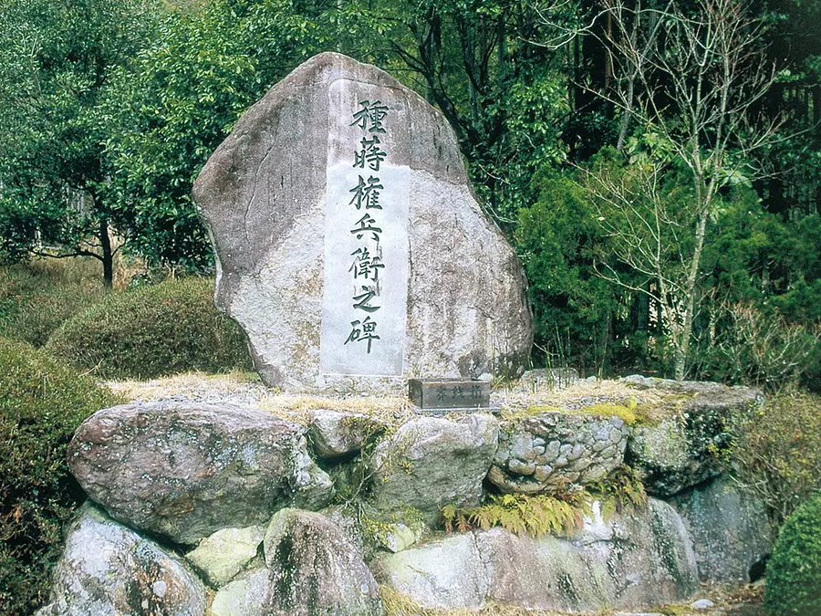 Monument de l'ensemencement du Gonbei