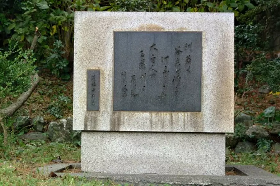 Kakimoto Hitomaro poem monument