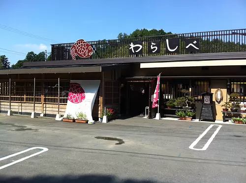 Magasin principal de Taiyaki Warashibe