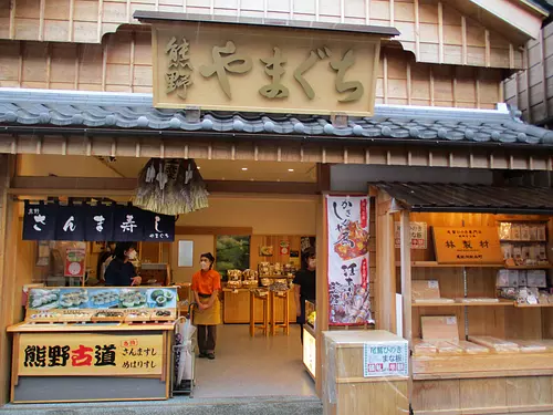 割烹山口伊勢神宮（IseJingu）大原井町（Oharai-Machi）