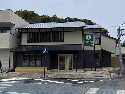 Centro de información turística ciudad de Kumano