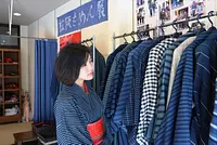 Centro de alquiler de kimonos Yahataya