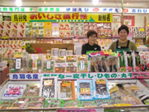 金子商店