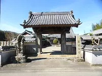 히로토쿠지 산문
