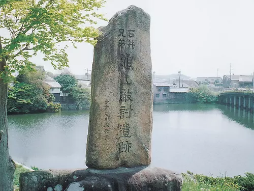 stone monument