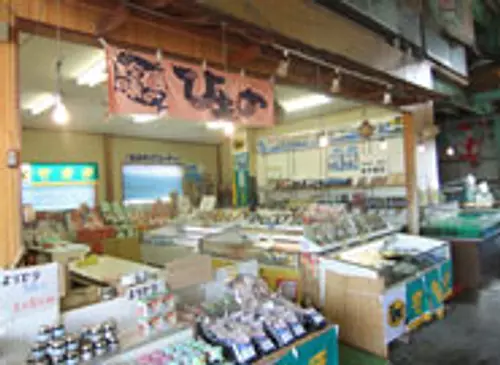 金子2号店