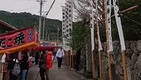 Festival de Kusunomiya