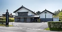 Apprentissage expérientiel Centre de l'industrie traditionnelle d'Igayaki