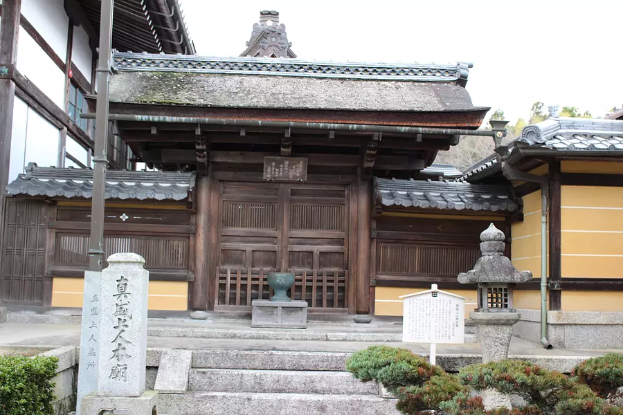 Sanctuaire de Shinmori Shonin