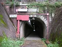 故鄉步行隧道（舊海野（kaino）隧道）