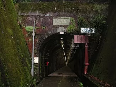 道瀬歩道トンネル(旧海野隧道)