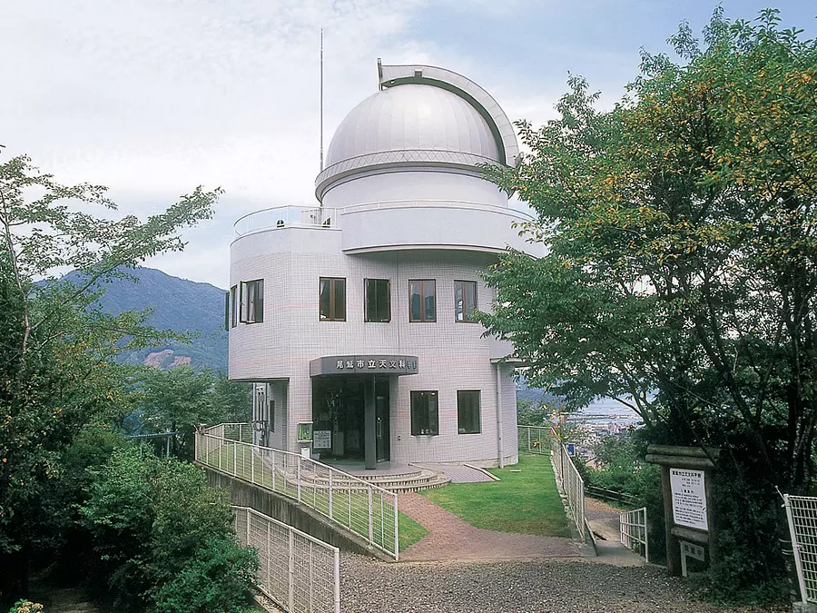 Museo de Ciencias Astronómicas ciudad de Owase