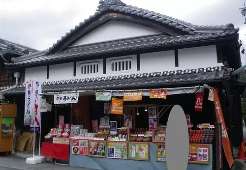 Magasin Sennoyuki Oharaimachi