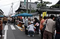 Festival de la ciudad isshinden Tajinai