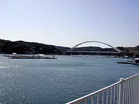 สะพานอะโสะ โนะ อุระ โอฮาชิ 1