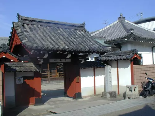 Templo Myotenji