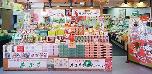 Paradis de la mer d&#39;Ise Meoto Yokocho Isobue