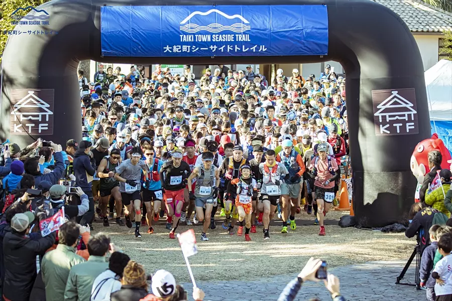 大紀町シーサイドトレイル