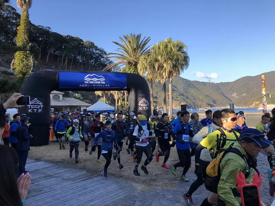 大紀町シーサイドトレイル