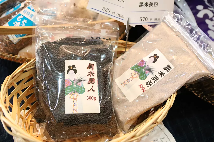harina de arroz negro