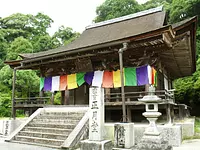 Shogatsudo