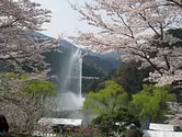 Parque de la presa Kimigano