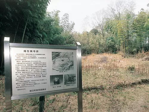 Ruins of nao Abandoned Temple