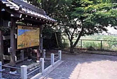 Tokaido (ville d&#39;Asahi)