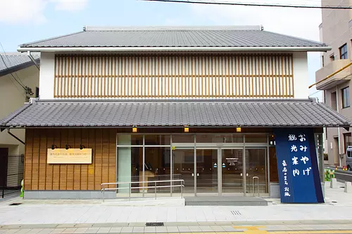 Matsusaka Tourism Exchange Center, a town of wealthy merchants