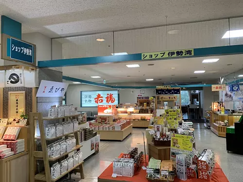 商店伊勢灣