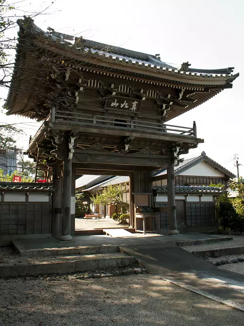 Temple Kenshoji ①