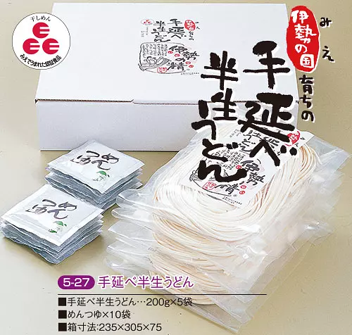 Udon de trigo de la prefectura de Mie Kanesue Seimenjo