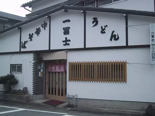 Chinese soba Ichifuji