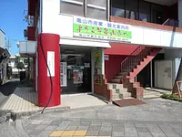 Centro de información turística e industrial ciudad de Kameyama