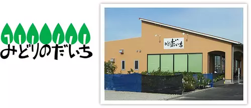 Tienda de productos agrícolas Midori no Daichi