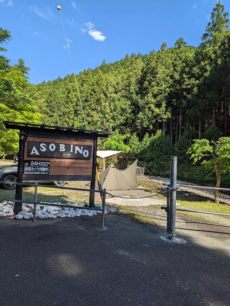Campamento Asobino