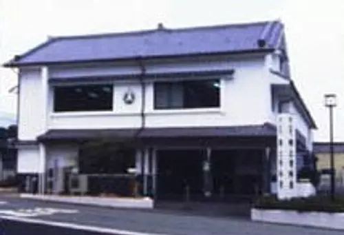 Musée local d&#39;Hakusan