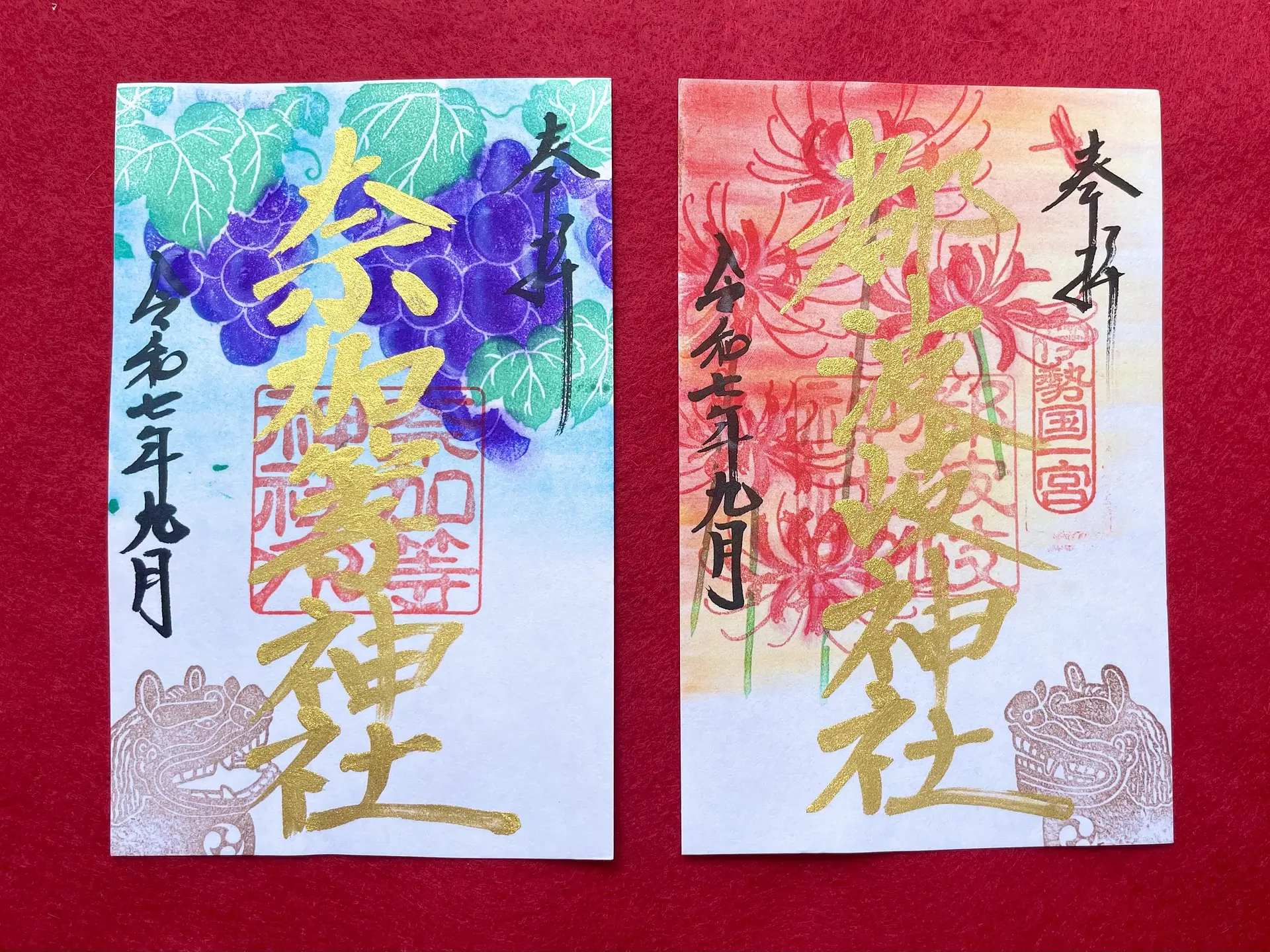 都波岐奈加等神社9月の限定御朱印