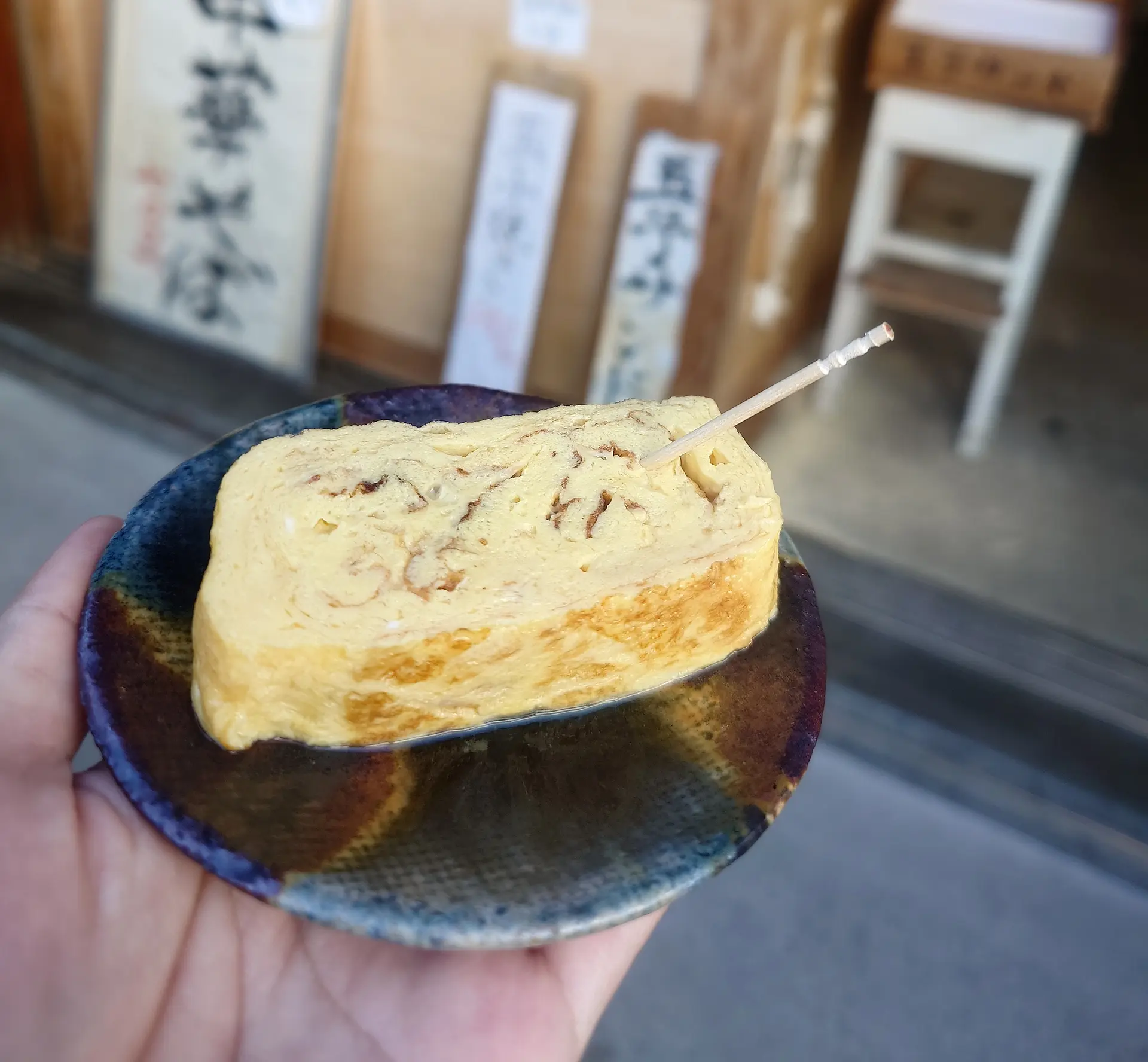 川西屋　玉子焼き