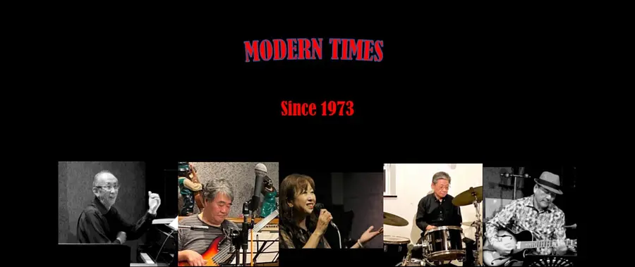 ジャズ｜モダンタイムス