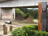 Ruines de Kayumi Ijiri (la plus ancienne figurine en argile du Japon)