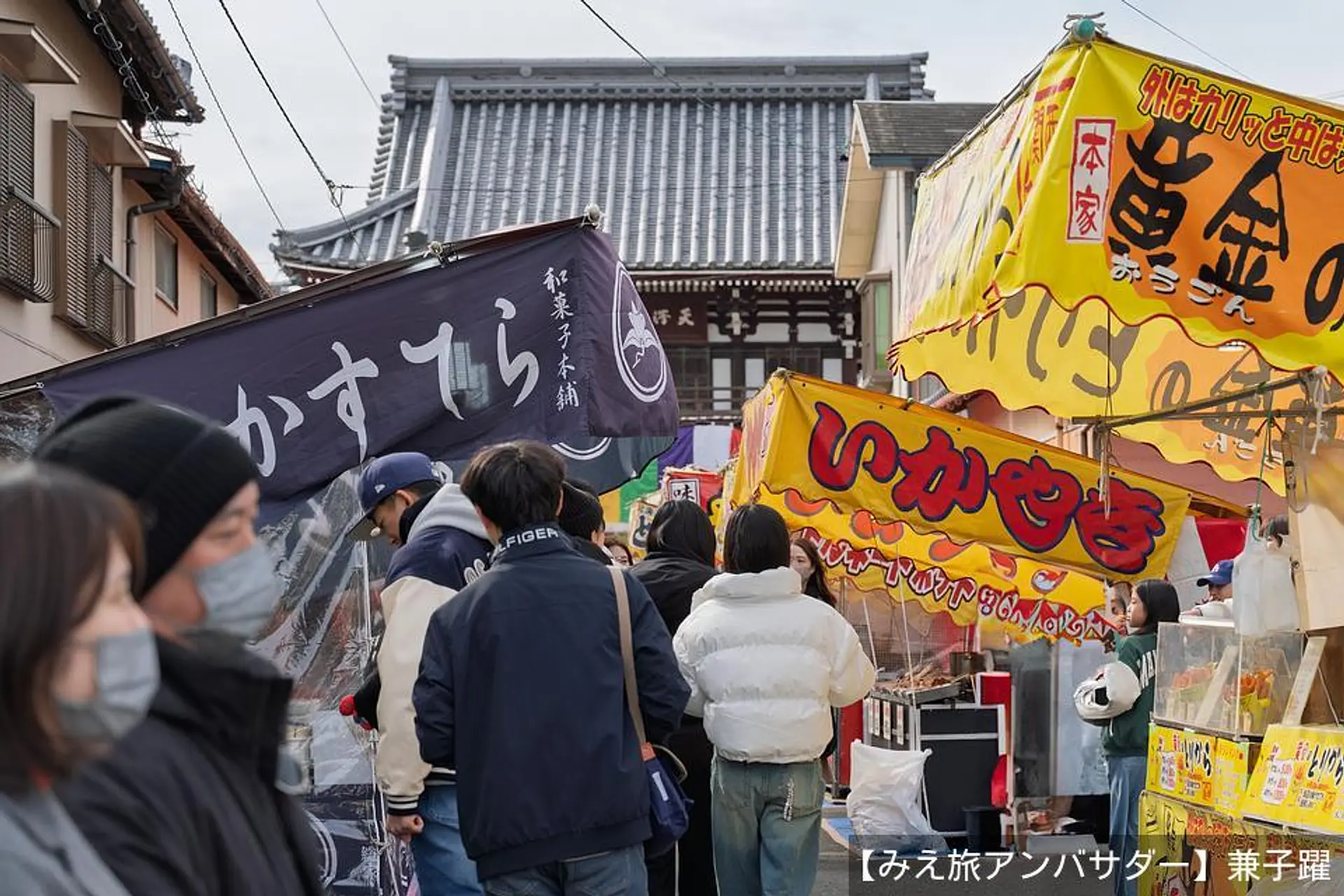 山門前の賑わい。屋台が並び人が行き交う
