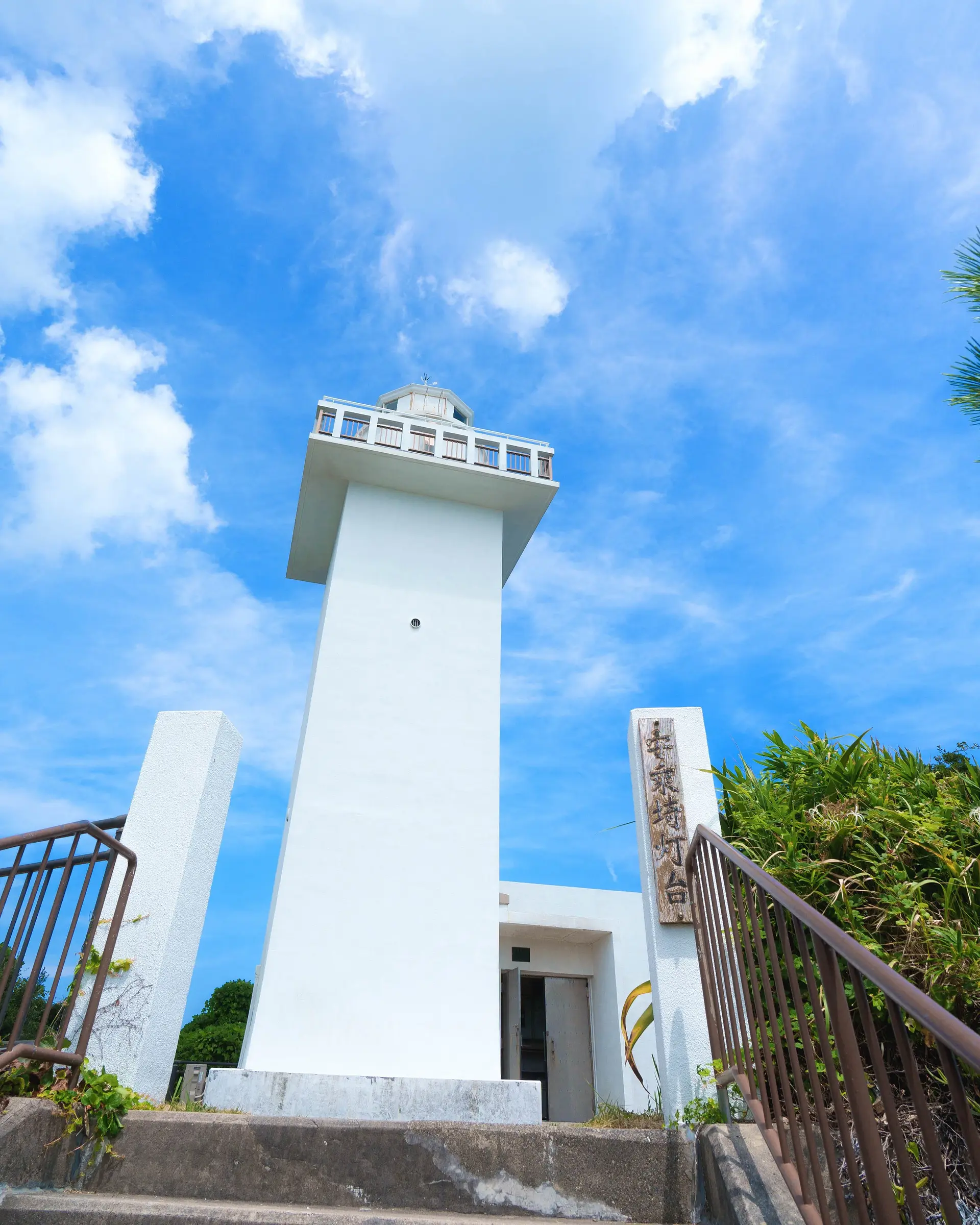 安乗埼灯台