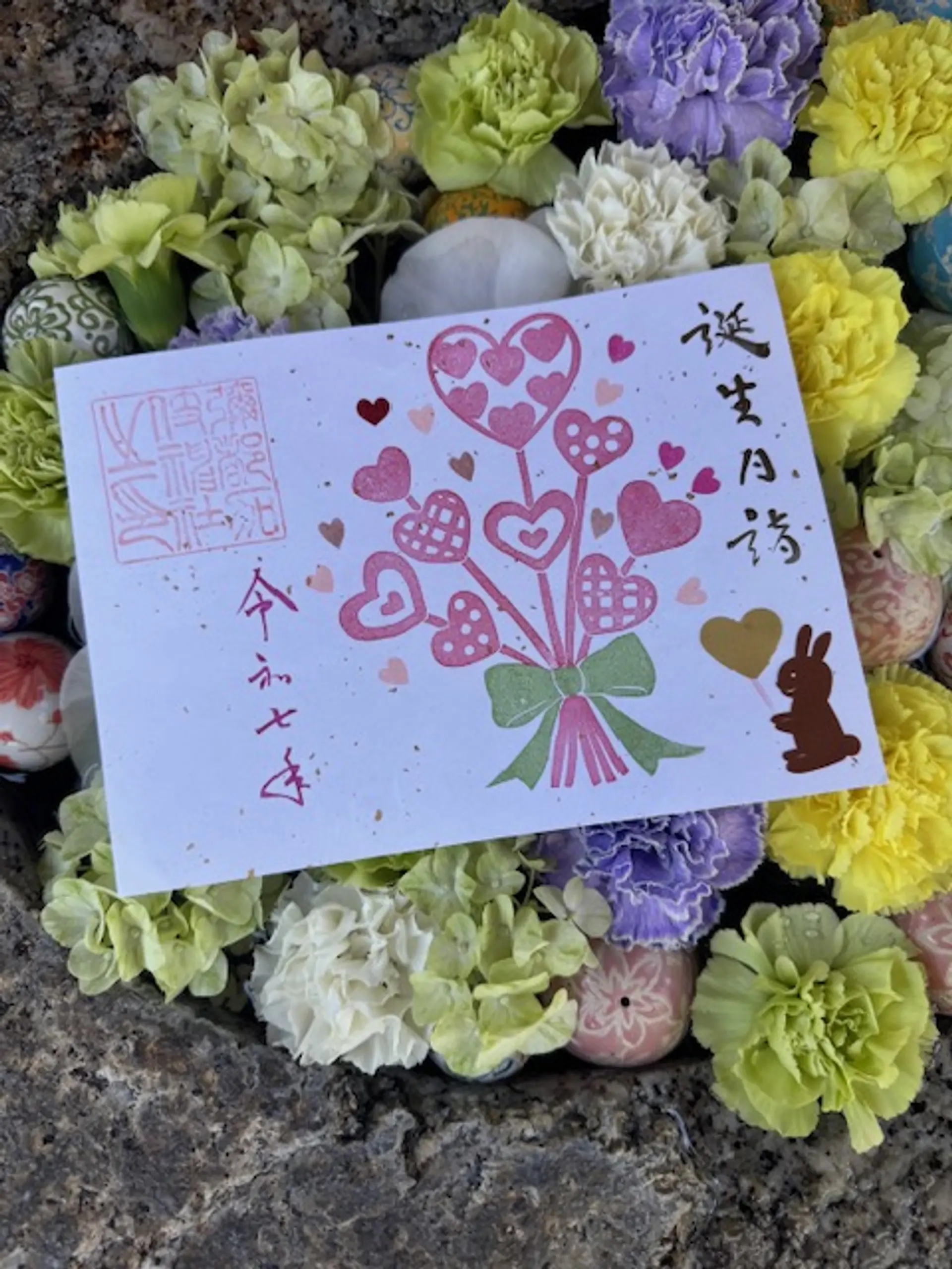 彌都加伎神社9月の御朱印