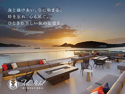 伊勢志摩リゾートマネジメント株式会社（R8）