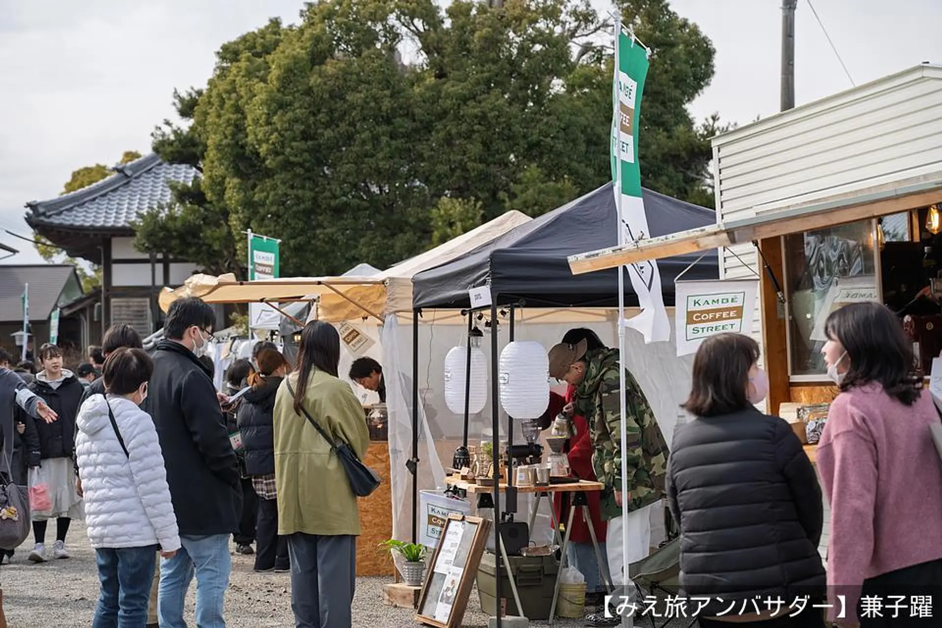 大勢の人が訪れる、KAMBE COFFEE STREET