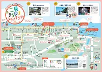 スタンプラリー設置場所MAP