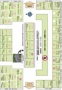 ローズガーデン植栽図