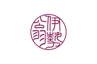 伊勢 翁（VISON）
